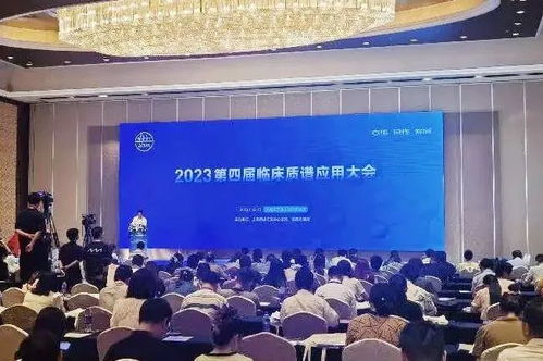 美康生物科技攜臨床質(zhì)譜整體解決方案,引領(lǐng)精準(zhǔn)醫(yī)療新篇章——2023第四屆臨床質(zhì)譜應(yīng)用大會(huì)精彩亮相